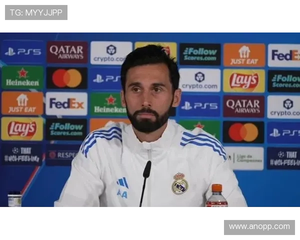 阿韦洛亚谈逆转拜仁：皇马信念无可动摇